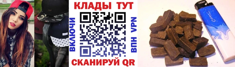 Купить наркоту Беломорск Галлюциногенные грибы БУТИРАТ ГАШ МЕФ МАРИХУАНА COCAIN