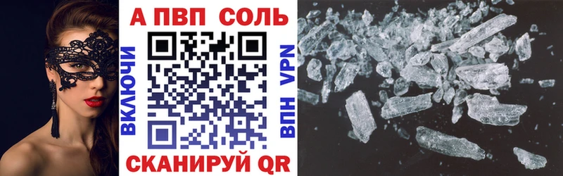 закладка  Беломорск  APVP мука 