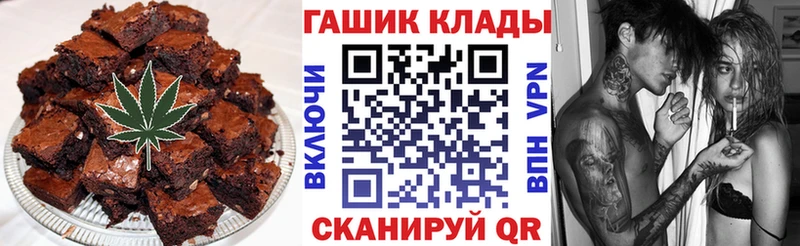 Печенье с ТГК марихуана  Беломорск 
