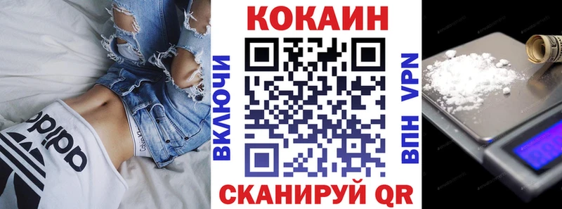 КОКАИН Перу Беломорск