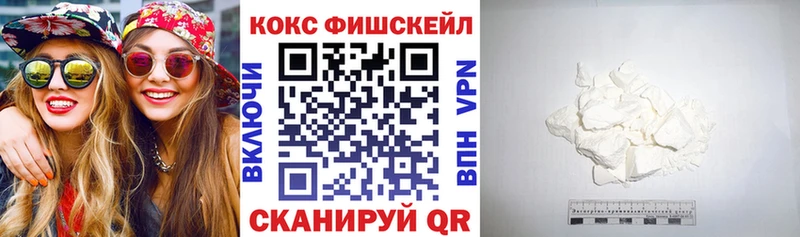 продажа наркотиков  Беломорск  даркнет Telegram  Cocaine 97% 