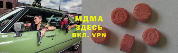 кокаин Алексеевка
