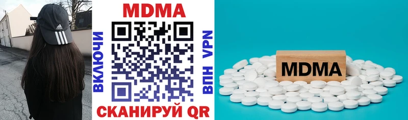 MDMA crystal  blacksprut зеркало  Беломорск 
