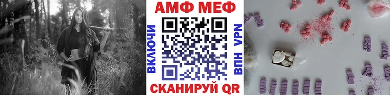 хочу наркоту  Беломорск  Первитин Декстрометамфетамин 99.9% 