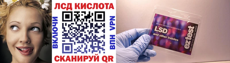 Марки 25I-NBOMe 1,5мг  Беломорск 